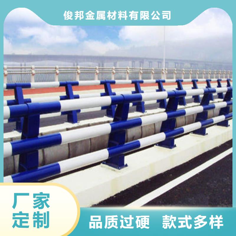 【防撞护栏】防撞【护栏】实时报价