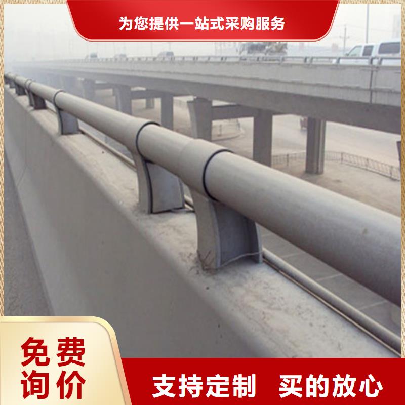 防撞护栏不锈钢护栏好货有保障