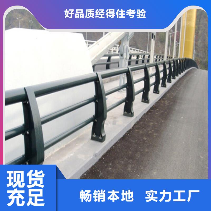 【俊邦】老品牌厂家 防撞护栏-【铝合金护栏】按需定制-全新升级品质保障