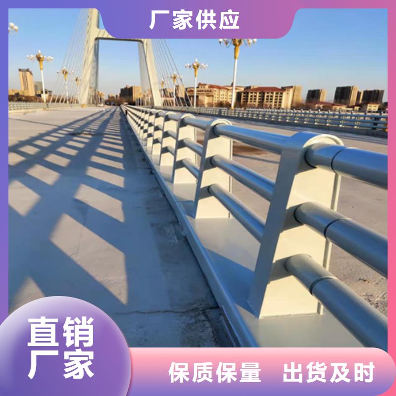  防撞护栏厂家直销放心