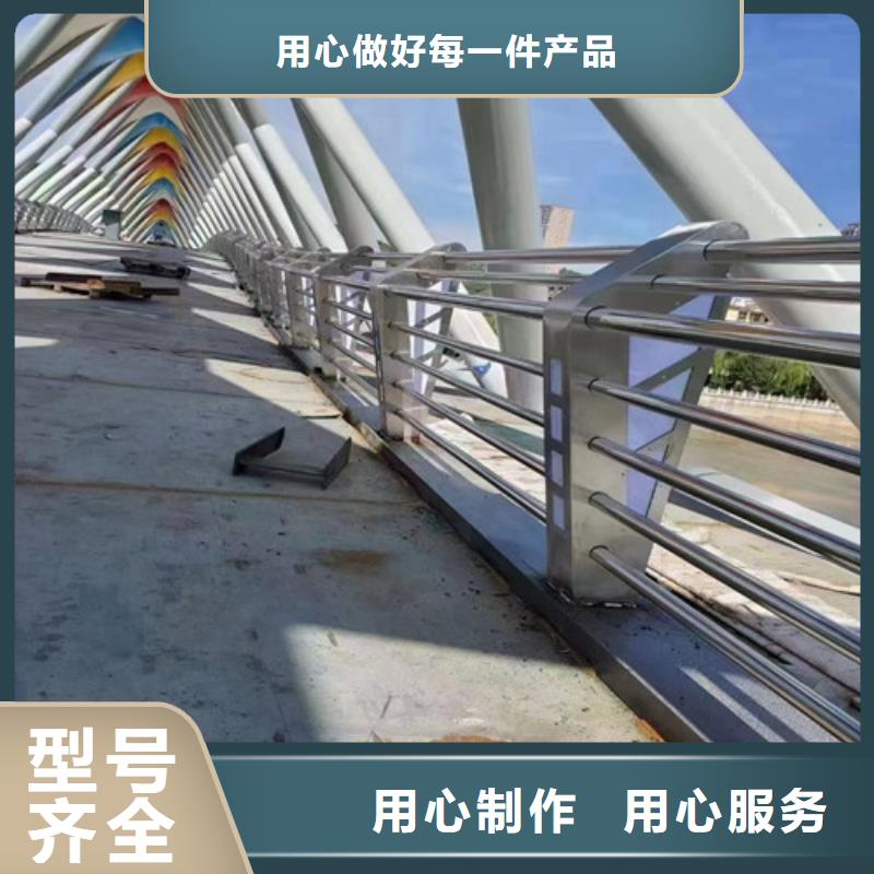 304不锈钢复合管护栏厂家市场价