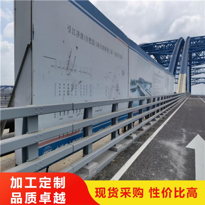 防撞护栏不锈钢护栏用品质赢得客户信赖