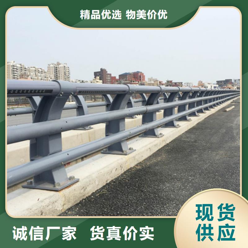 防撞护栏桥梁护栏厂家N年大品牌