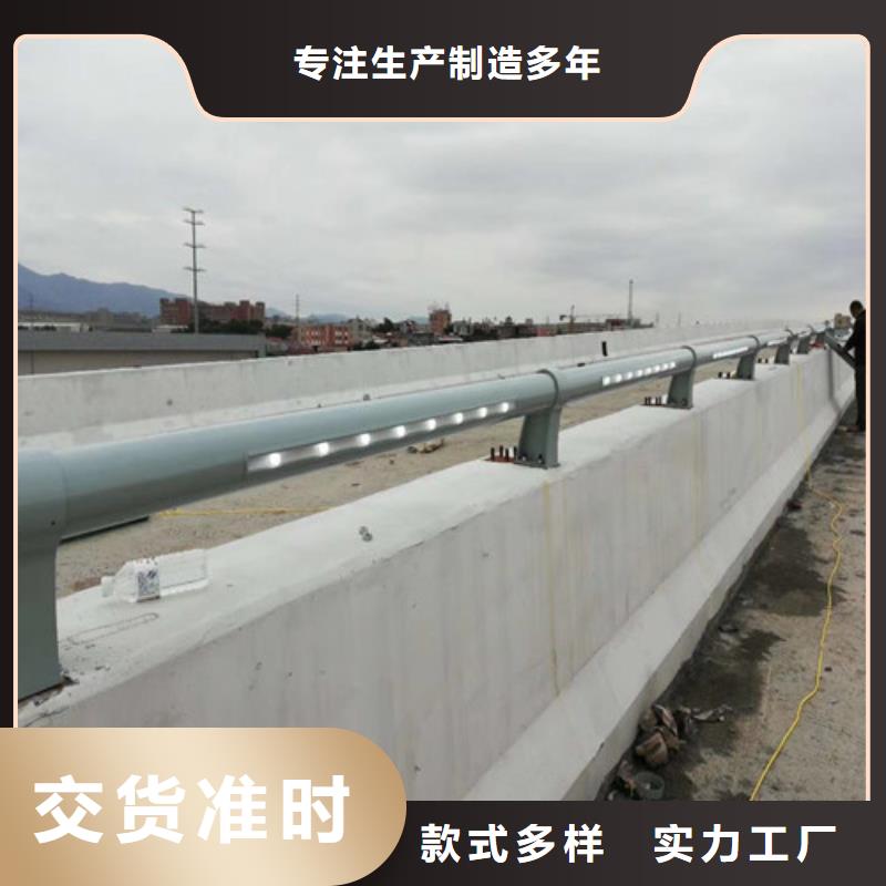 防撞护栏桥梁景观栏杆源头厂家经验丰富