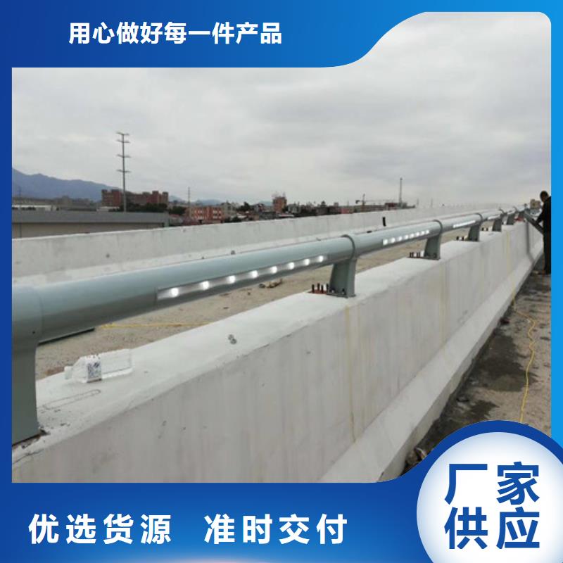 防撞护栏,【人行道护栏 】精心打造-俊邦金属材料(镇江市分公司)
