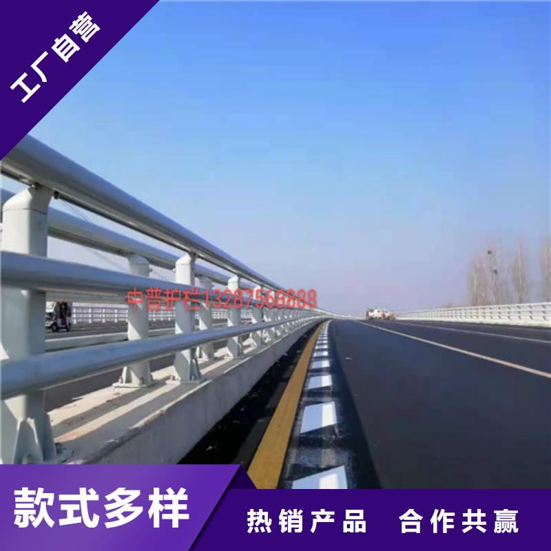 防撞护栏防撞护栏厂家生产型