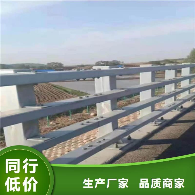 防撞护栏 防撞护栏厂家采购