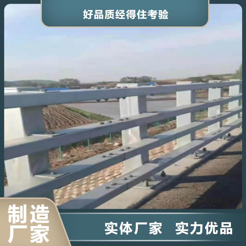 防撞护栏-河道护栏货到付款
