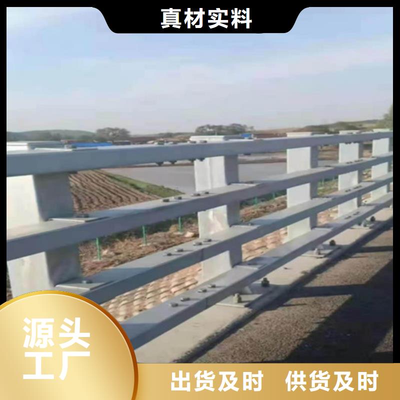 防撞护栏现货批发