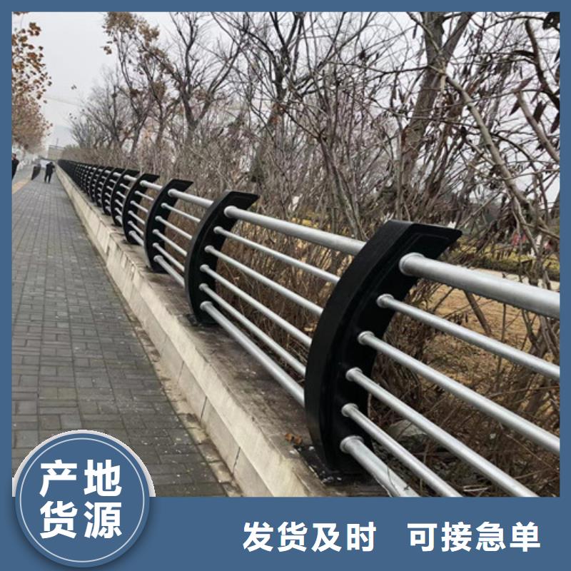 防撞护栏_201不锈钢复合管质优价廉
