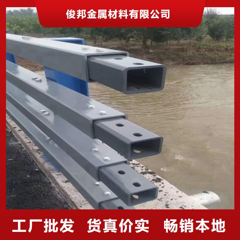 防撞护栏-河道护栏货到付款