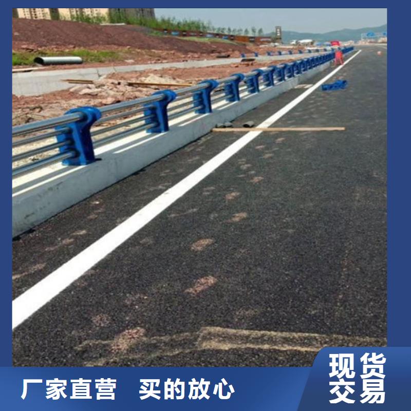 【防撞护栏】防撞护栏立柱质量好