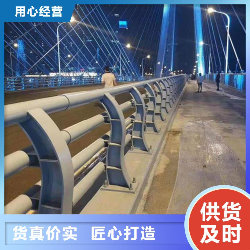 防撞护栏不锈钢景观护栏品质保障售后无忧