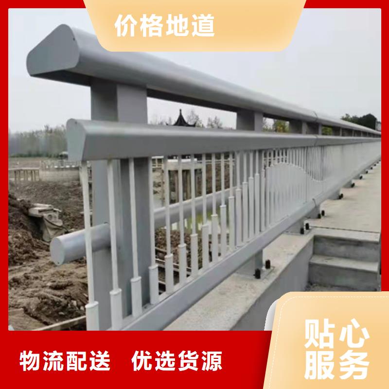 不锈钢碳素钢复合管护栏-买贵可退