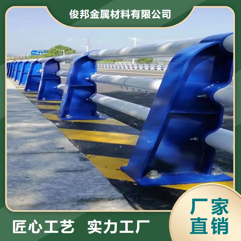 防撞护栏,道路护栏正规厂家