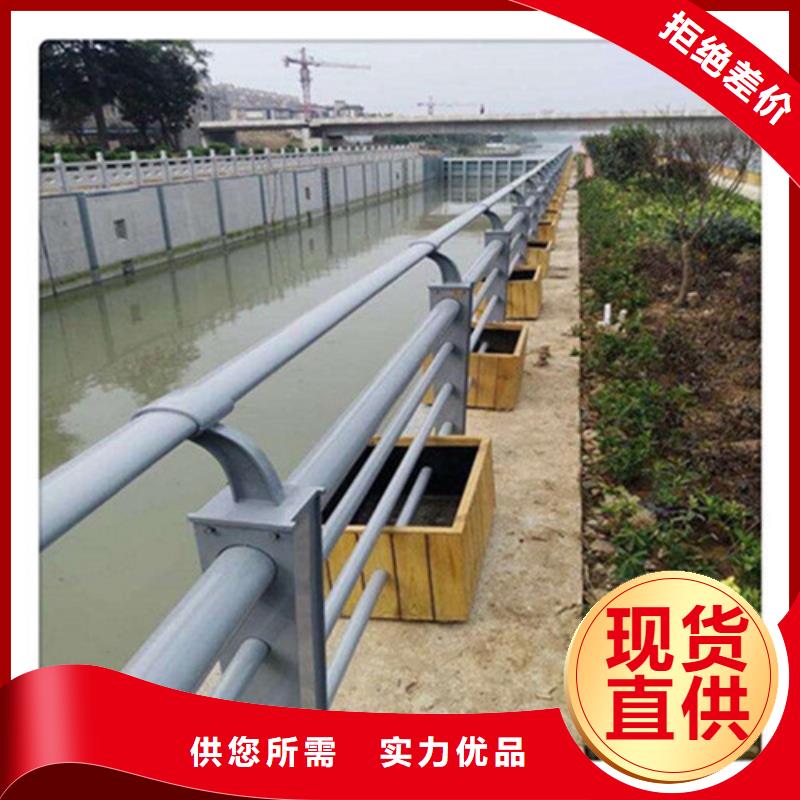  防撞护栏现货