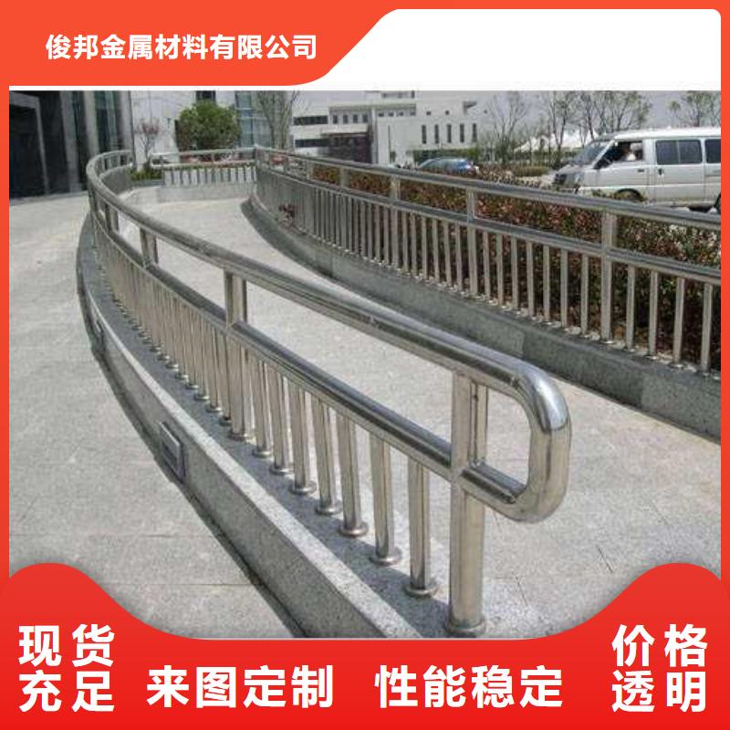 防撞护栏景观护栏现货交易