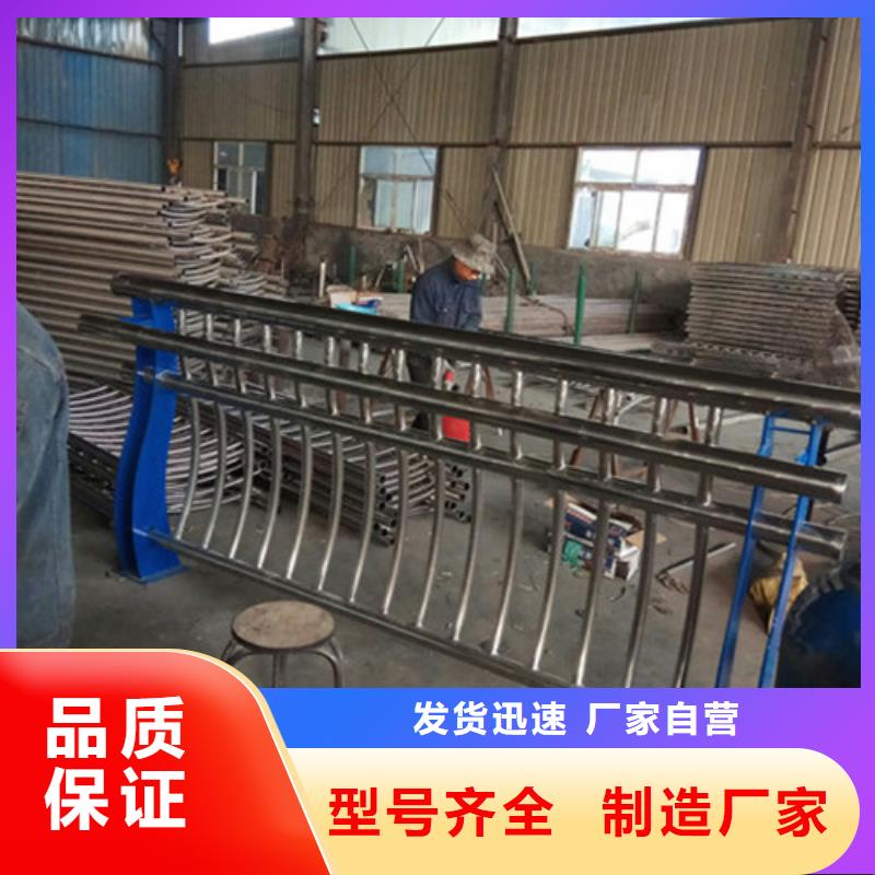 防撞护栏桥梁护栏厂家N年大品牌