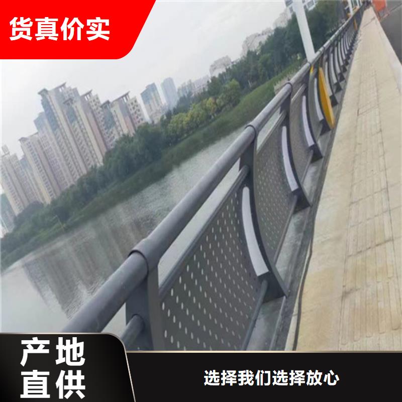 
道路灯光护栏总部