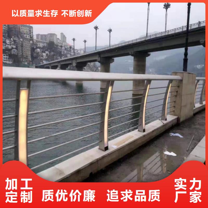 生产
景区隔离灯光护栏质量可靠的厂家