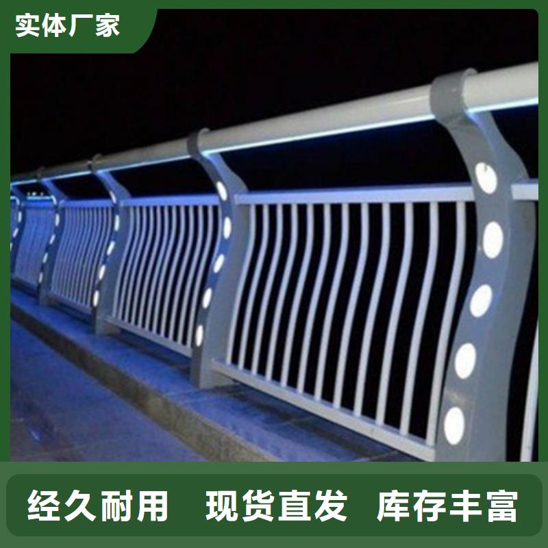 生产
景区隔离灯光护栏质量可靠的厂家