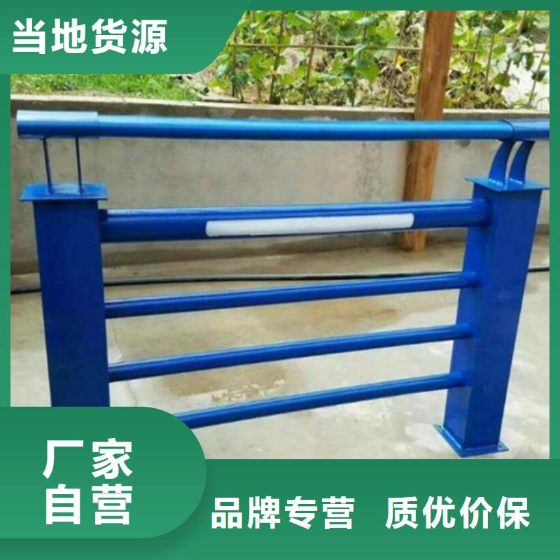 防撞钢护栏公司报价