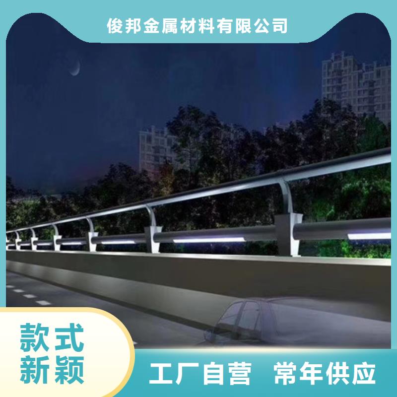 
道路灯光护栏厂家价格优势