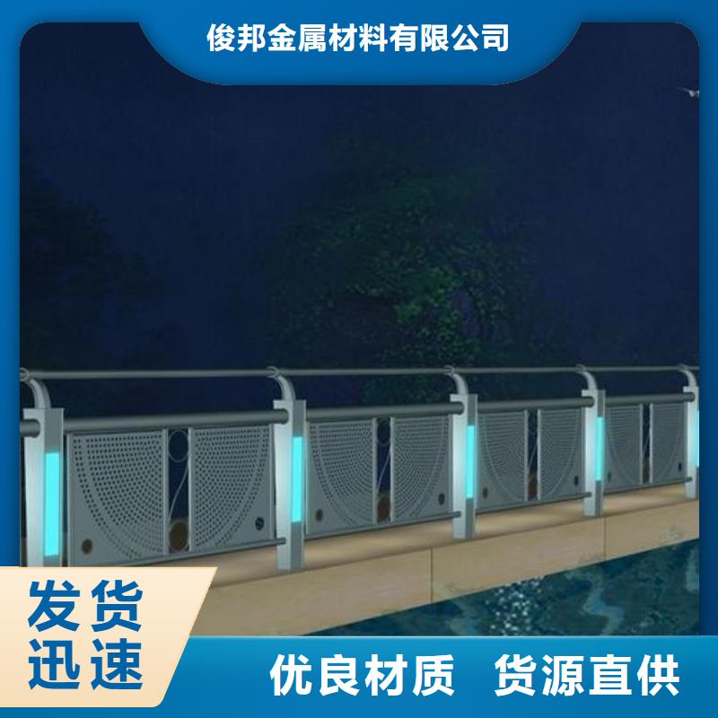 
304桥梁灯光护栏采购厂家