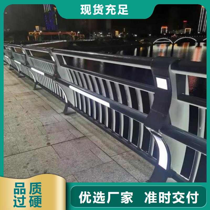 
道路灯光护栏厂家价格优势