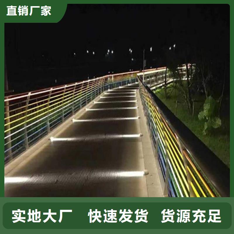 
道路灯光护栏总部