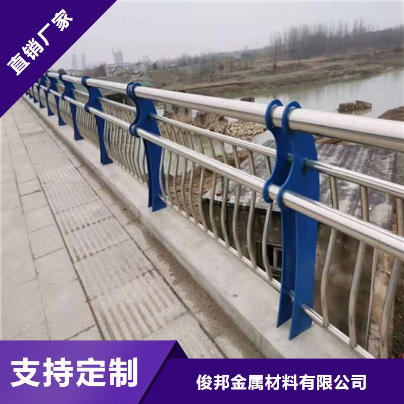 不锈钢复合管【河道护栏】就近发货