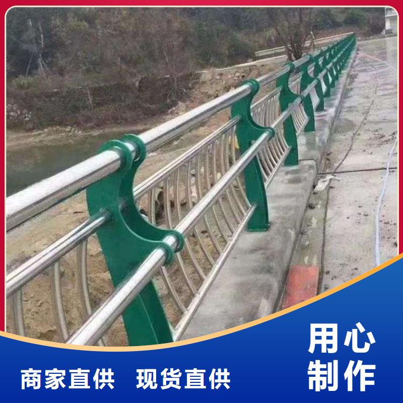  护栏好产品放心购