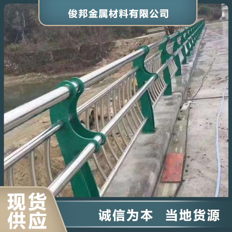 护栏不锈钢复合管栏杆现货销售