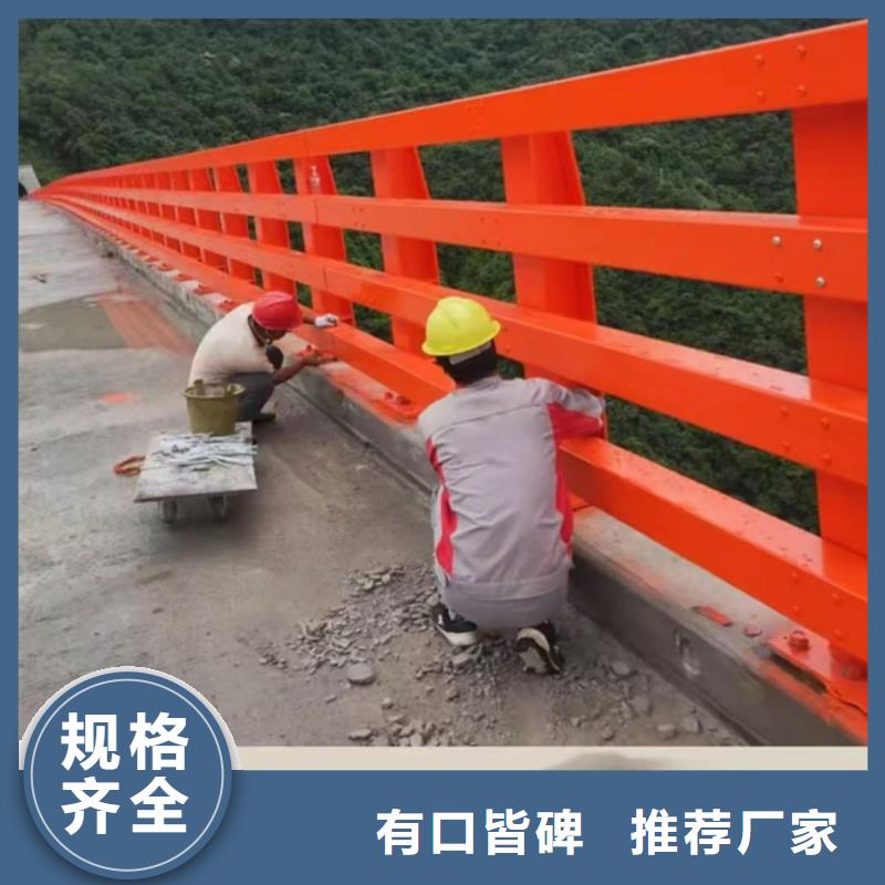  护栏品质服务诚信为本