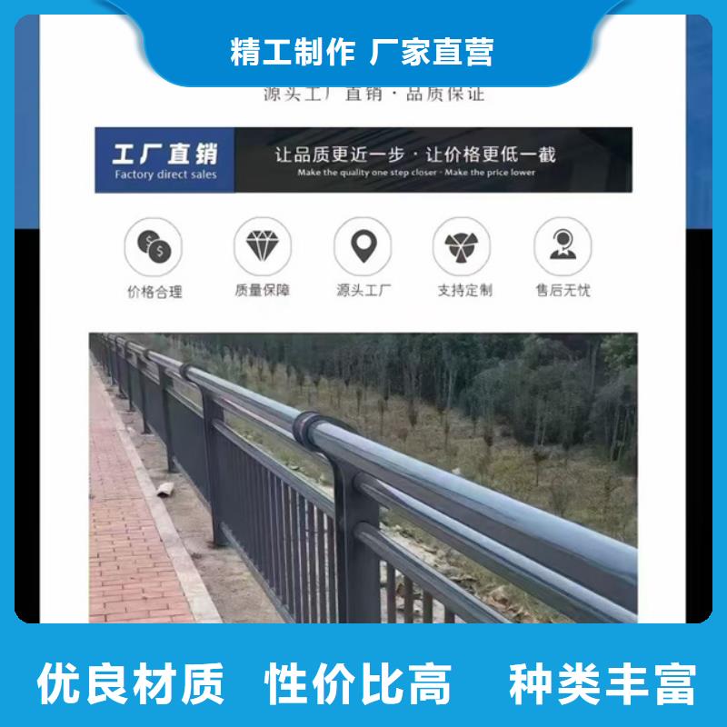 【护栏不锈钢桥梁护栏一手价格】