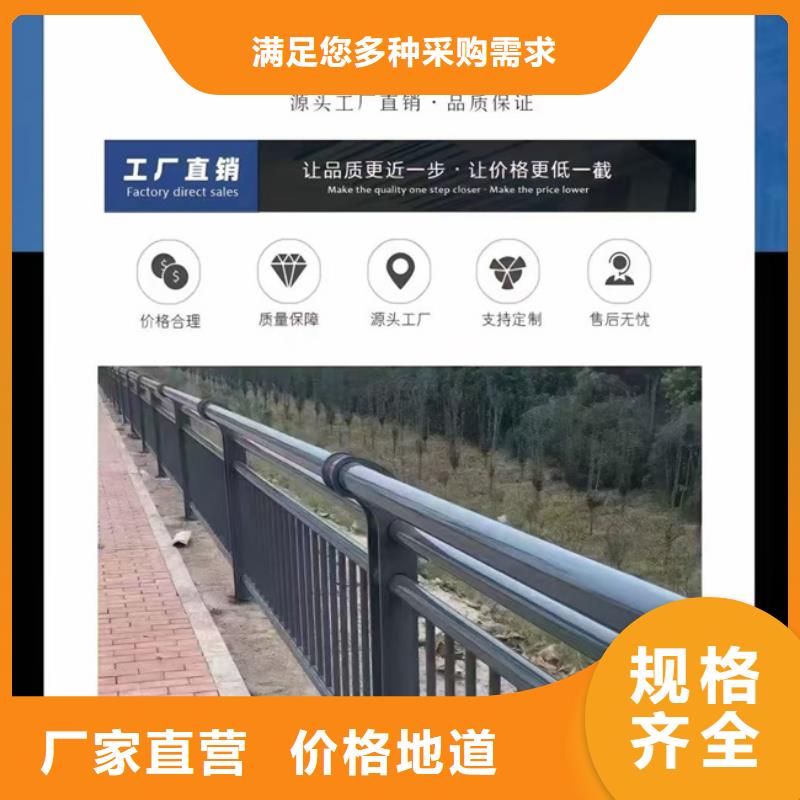 随到随提【护栏】-不锈钢桥梁护栏优选好材铸造好品质_当地报价