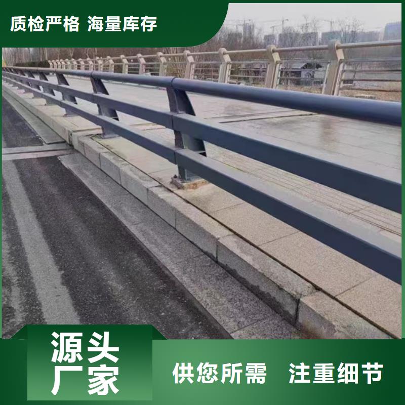 防撞护栏厂家直销各种护栏