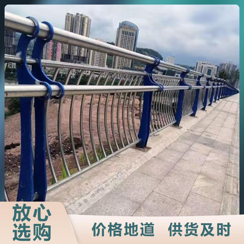 【护栏】-不锈钢桥梁护栏优选好材铸造好品质-立佳金属制品(郑州市分公司)