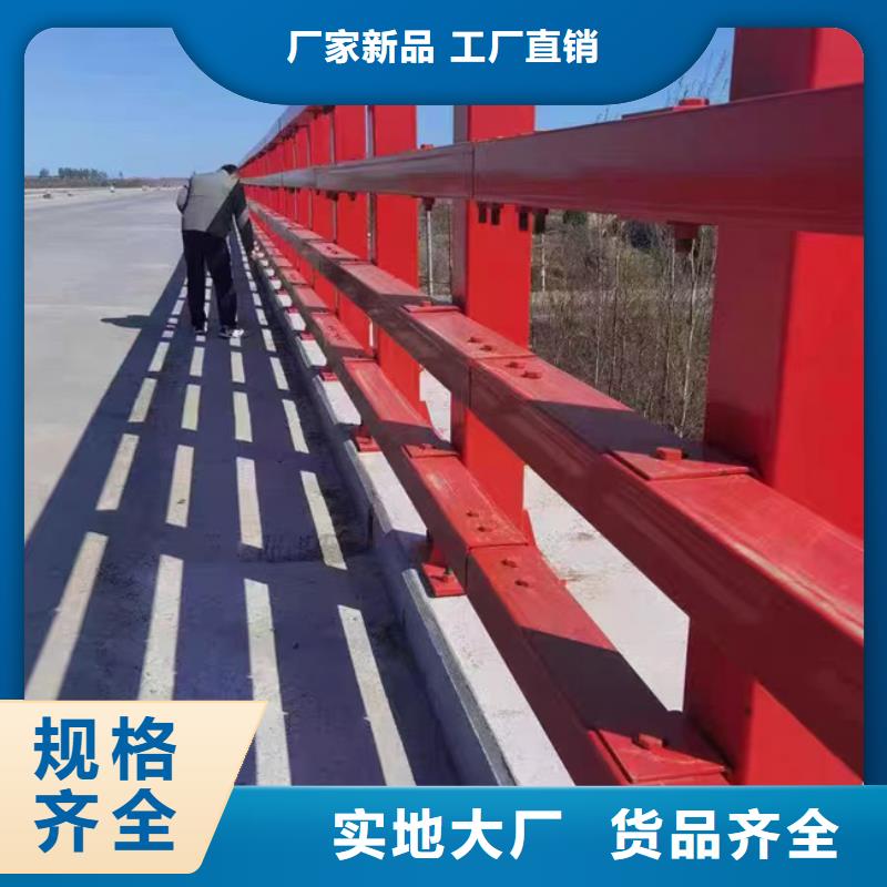 随到随提【护栏】-不锈钢桥梁护栏优选好材铸造好品质_当地报价