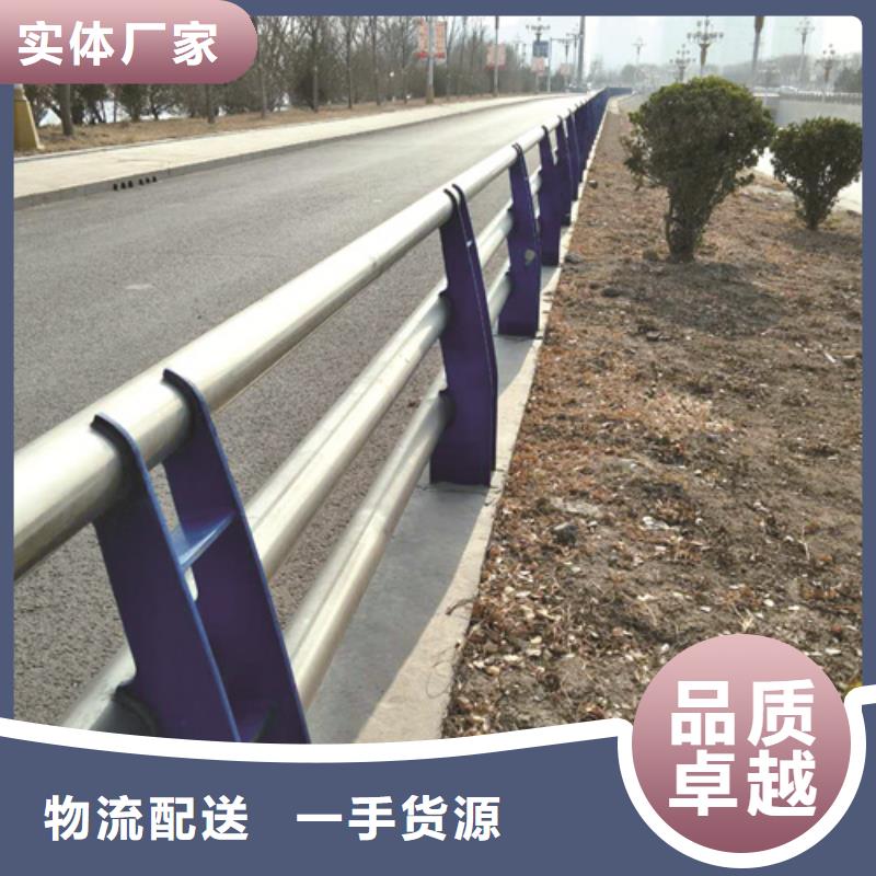 不锈钢复合管防撞护栏-中央分隔栏加工定制