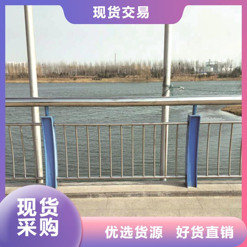【 不锈钢复合管防撞护栏,不锈钢复合管品质优良】-市场覆盖|信宜|化州|汕头|汕尾|惠州|佛山|河源-二八商务
