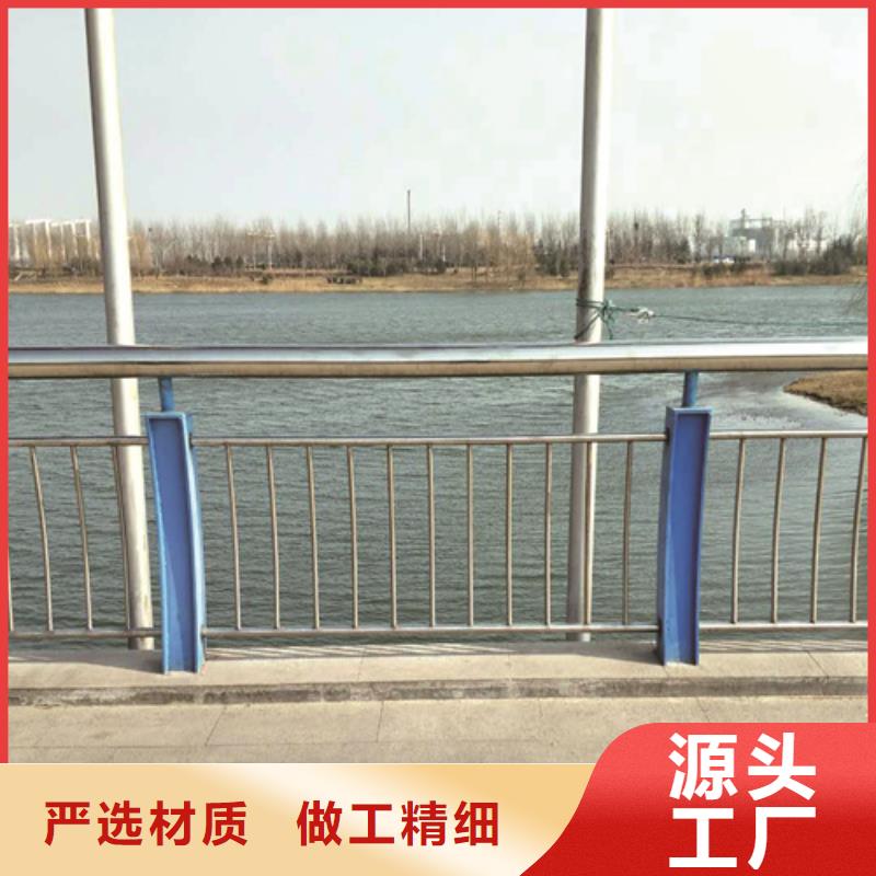 【 不锈钢复合管防撞护栏 不锈钢复合管安心购】-服务范围包括沿滩|富顺|德阳|攀枝花|广安|成都|雅安|广元|宜宾等