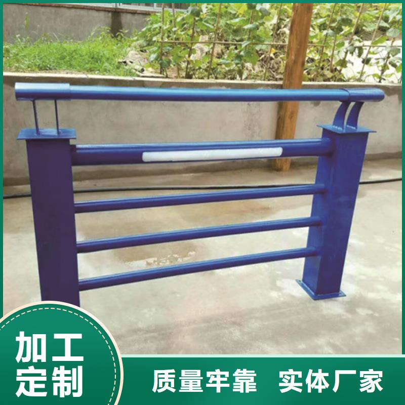 【 不锈钢复合管防撞护栏 不锈钢复合管安心购】-服务范围包括沿滩|富顺|德阳|攀枝花|广安|成都|雅安|广元|宜宾等