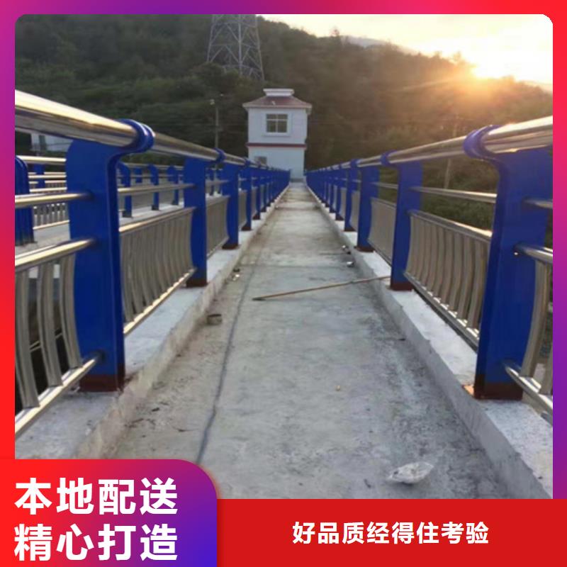不锈钢复合管防撞护栏_交通防撞围栏源头直供