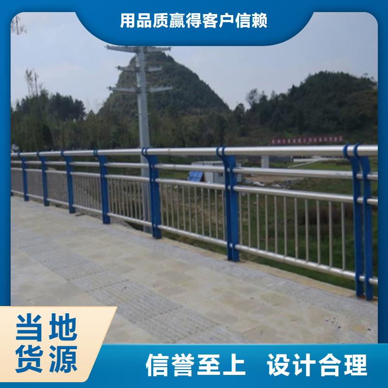 不锈钢复合管防撞护栏-中央分隔栏加工定制