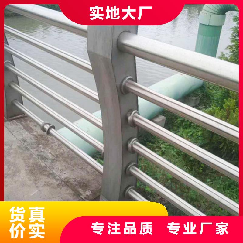 不锈钢复合管防撞护栏不锈钢复合管护栏专业生产厂家