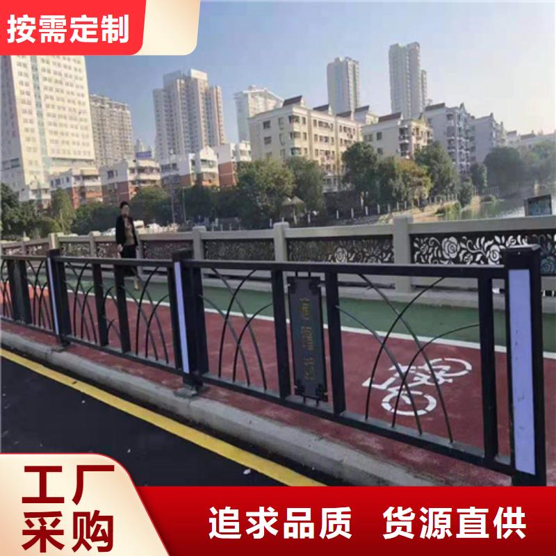 不锈钢桥梁防撞护栏河道景观灯光护栏不锈钢复合管护栏实力才是硬道理