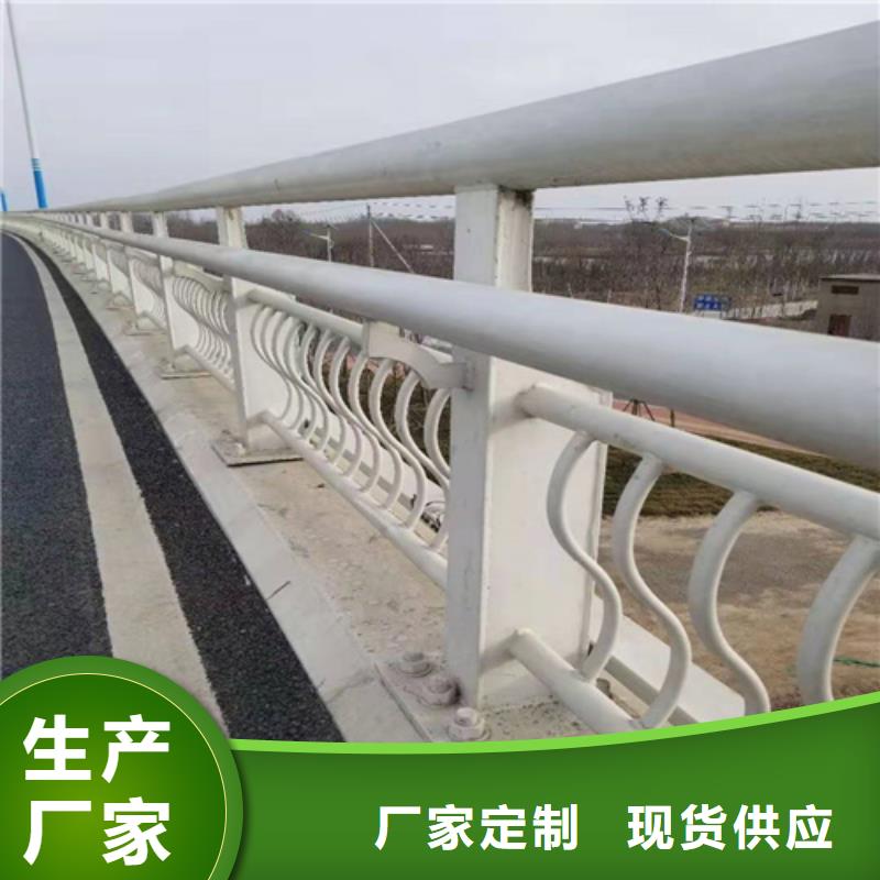 不锈钢桥梁防撞护栏河道景观灯光护栏道路隔离栏精选好货
