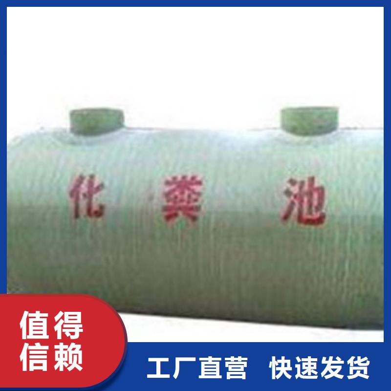 玻璃钢化粪池模压化粪池严谨工艺