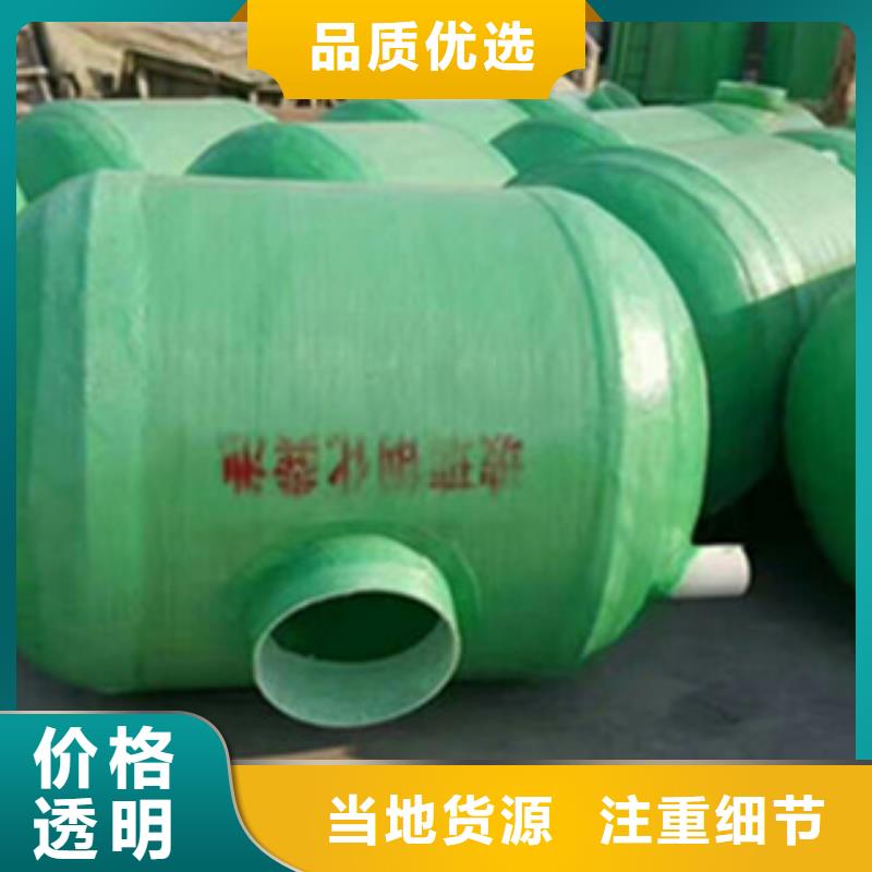 玻璃钢化粪池,脱硫塔高品质诚信厂家